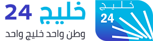 خليج 24