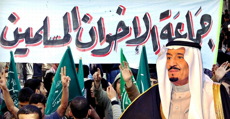 السياسات السعودية تجاه الإخوان في عهد الملك سلمان min 780x405 1
