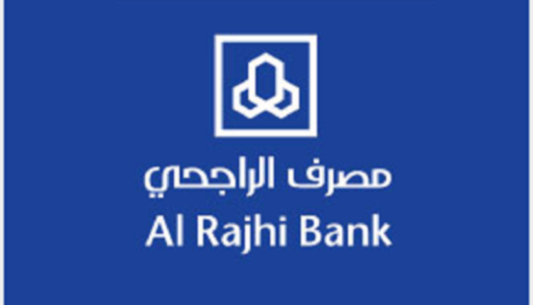 شعار مصرف الراجحي