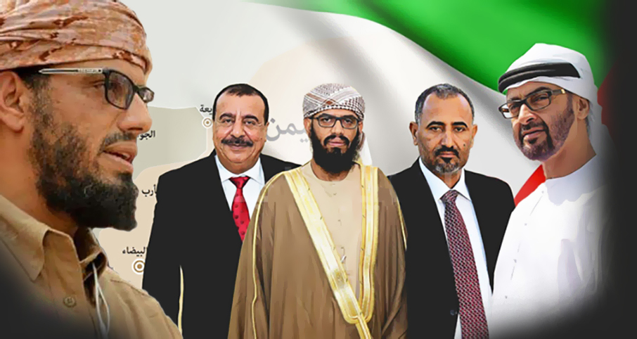 قادة مليشيا الإمارات في اليمن