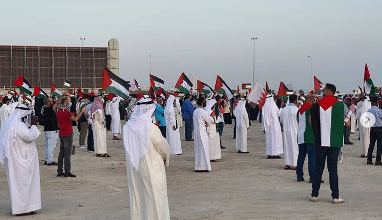 من الوقفة التي نظمت في البحرين