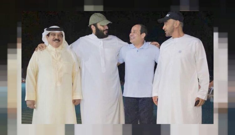 حكام السعودية والإمارات ومصر والبحرين