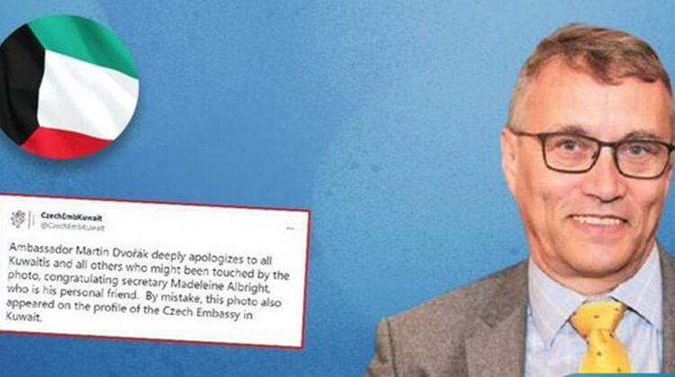 السفير التشيكي في الكويت