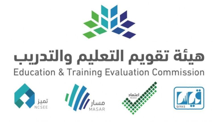 خطوات الاستعلام عن نتائج اختبار الرخصة المهنية لشاغلي الوظائف التعليمية