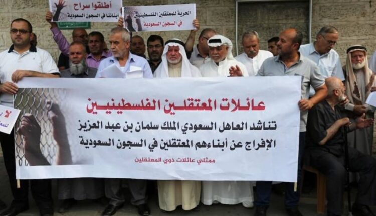 كشف عدد المعتقلين بتهمة الانتماء لحماس في سجون السعودية