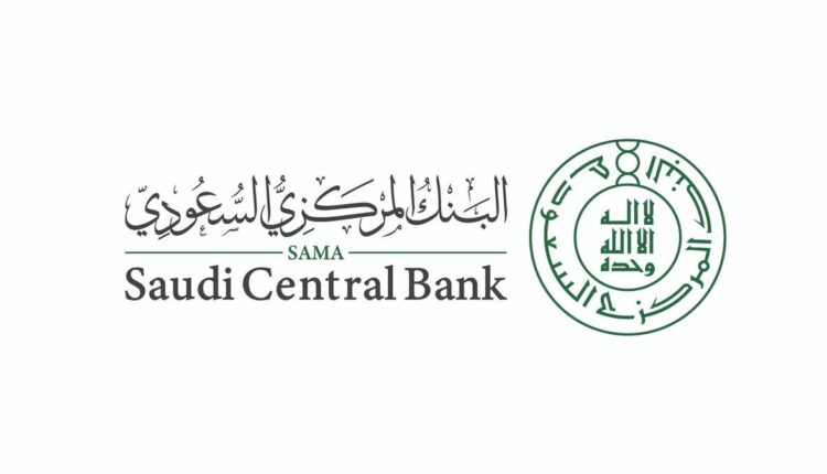 السعودية ترخص أول بنكين رقميين.. هكذا سيعملان
