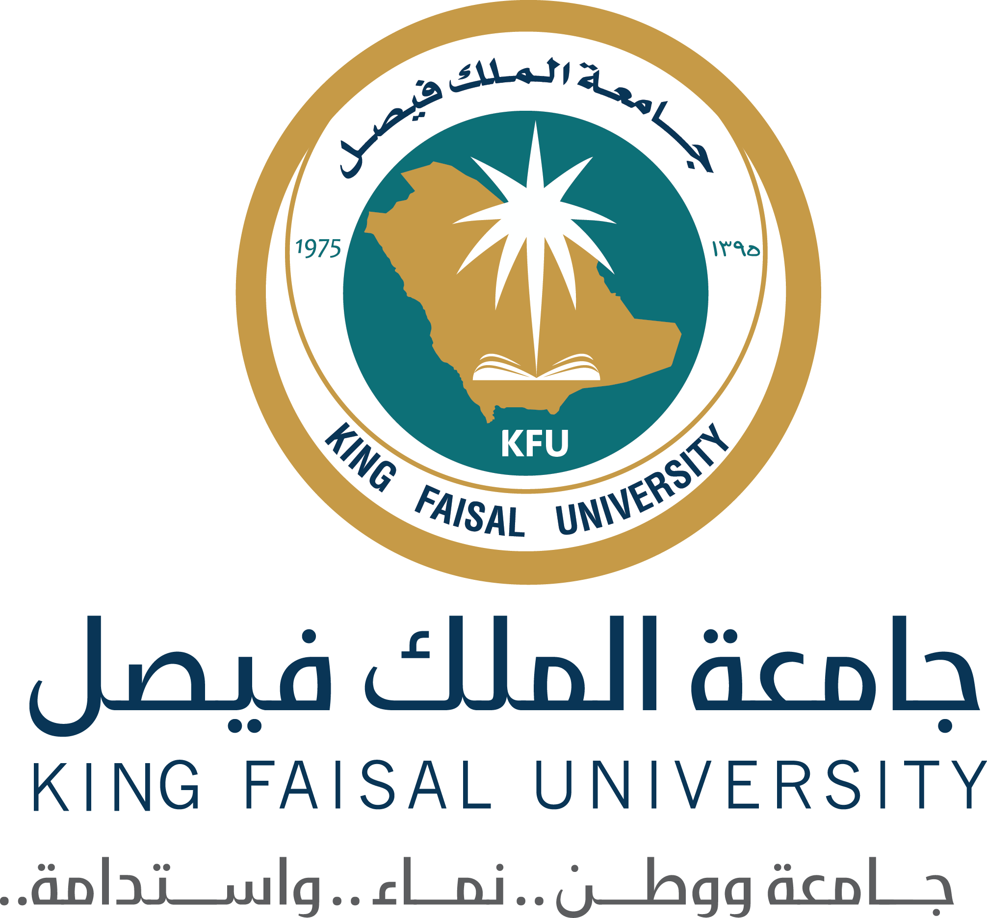 جامعة الملك فيصل تعلن موعد فتح القبول لمرحلتي البكالوريوس والدبلوم