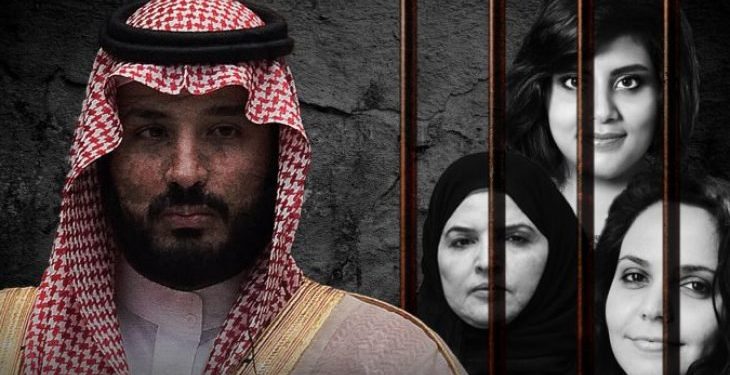 كشف سر اختفاء معتقلات بعد الإفراج عنهن من سجون السعودية