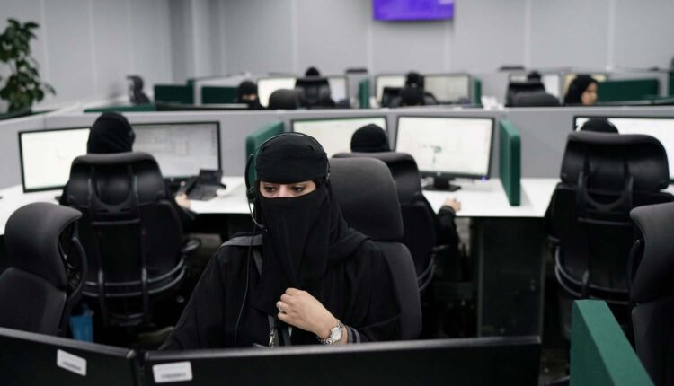 وظائف شاغرة للنساء