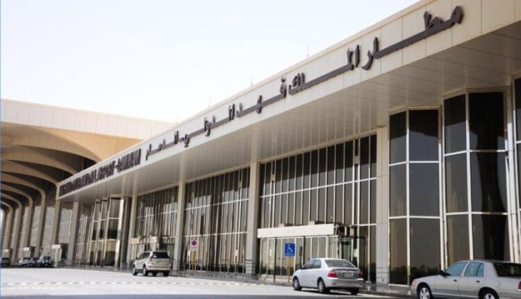 مطار الملك فهد