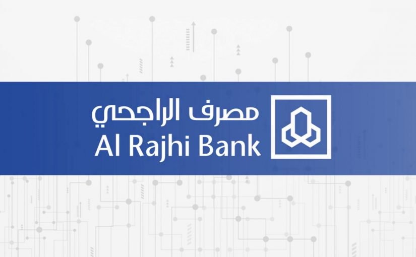 رقم هاتف تداول الراجحي مقالاتي