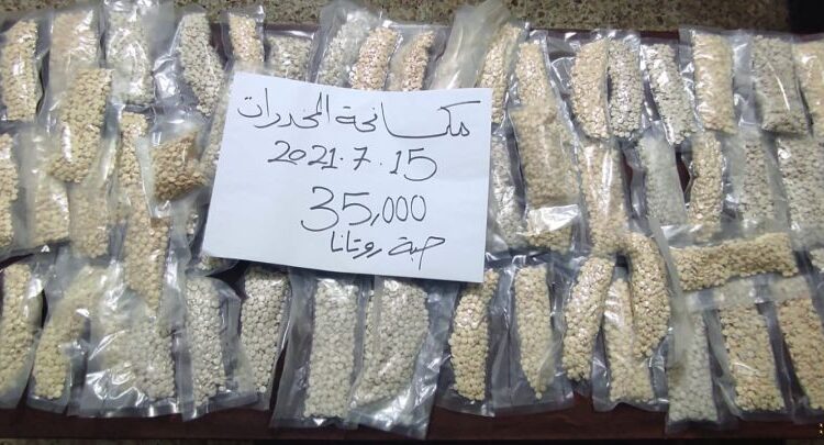 الإمارات تستهدف قطاع غزة بطريقة جديدة.. محاولة تهريب كميات من الحبوب المخدرة