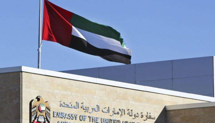 الإمارات تحتفل بافتتاح سفارتها بإسرائيل الأربعاء