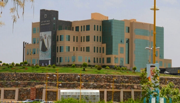 جامعة الملك خالد.. تفاصيل  ورابط القبول بمرحلتي البكالوريوس والدبلوم