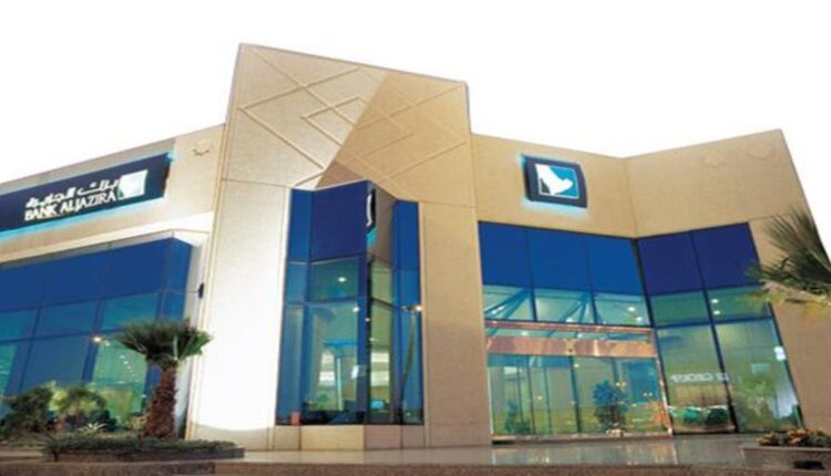 ما قصة رسائل الخصم المفاجئة بحوالات مالية كبيرة لعملاء بنك الجزيرة؟