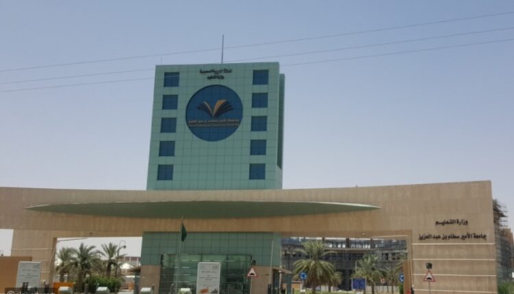 جامعة الأمير سطام.. رابط وتفاصيل طلبات التحاق الطلاب والطالبات للبكالوريوس والدبلوم المشارك