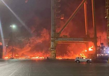 شاهد | آثار الانفجار العنيف في ميناء جبل علي بإمارة دبي