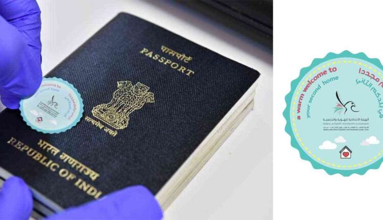 بعد منح جنسيها للإسرائيليين والفنانين.. لماذا قررت الإمارات منح الأطباء الإقامة الذهبية؟