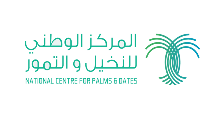 رابط وشروط التسجيل ببرنامج الإعانات الزراعية بمركز النخيل والتمور