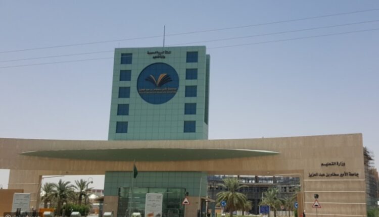 جامعة الأمير سطام.. بدء القبول في الطب البشري والهندسة