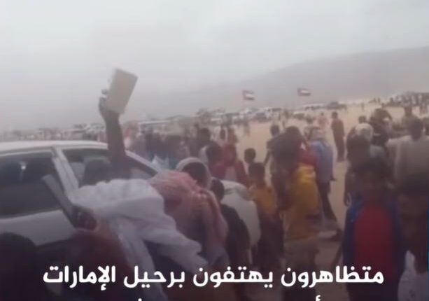 أهالي سقطرى في اليمن يطالبون برحيل الإمارات ومليشياتها من الجزيرة الاستراتيجية