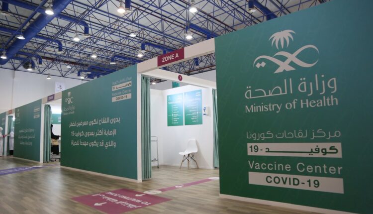 فضيحة مدوية.. السلطات السعودية تمنع يمنيين من تلقي لقاحات كورونا