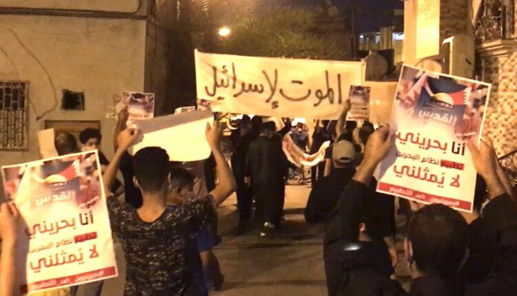 تواصل المظاهرات في البحرين رفضا للتطبيع وافتتاح سفارة إسرائيل