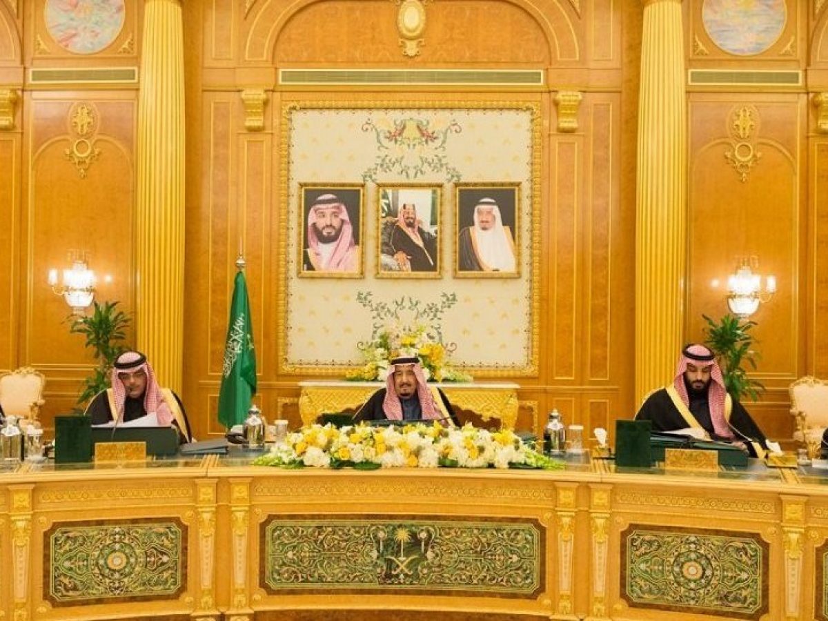 الحكومة السعودية تقر ميزانية العام المقبل 2022.. فكم تبلغ؟