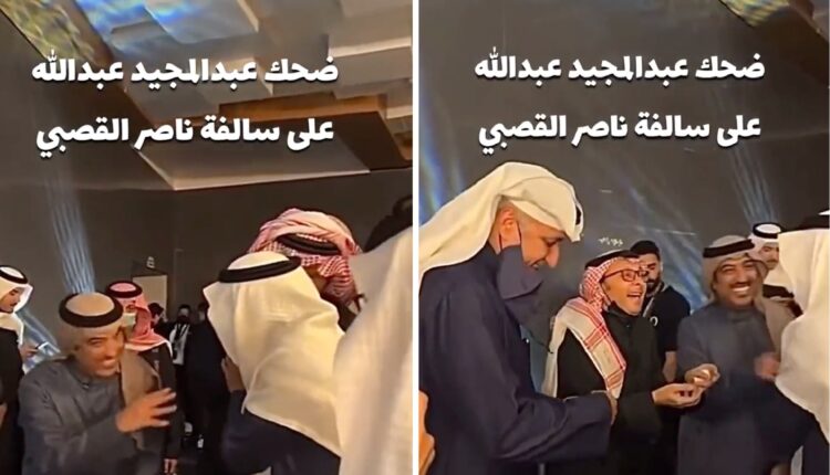 شاهد| تفاصيل جديدة عن سبب دخول عبدالمجيد عبدالله بنوبة ضحك بحفل Joy Awards