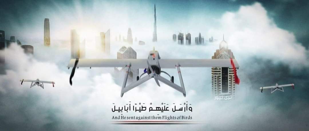 عقب مهاجمة خميس مشيط.. حقيقة تهديد الحوثيين استهداف برج خليفة بالإمارات
