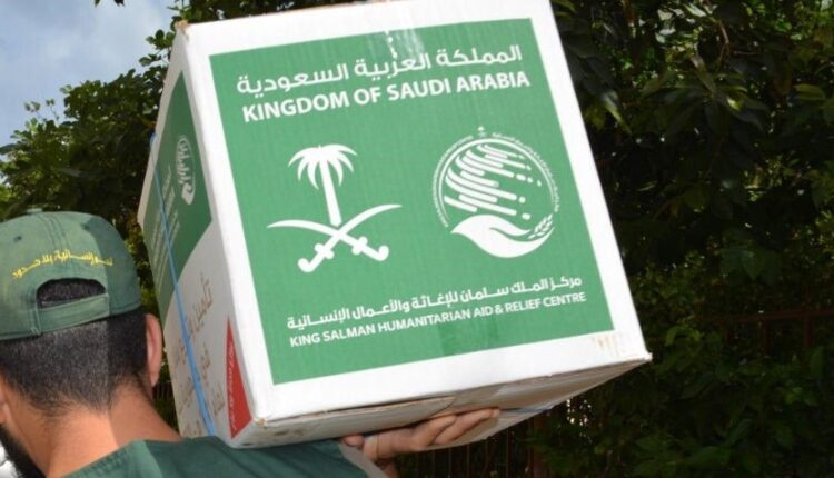 عقب مجزرة سجن صعدة.. مركز الملك سلمان للإغاثة يوقع اتفاقيات دعم صحي لليمن بـ15 مليون $