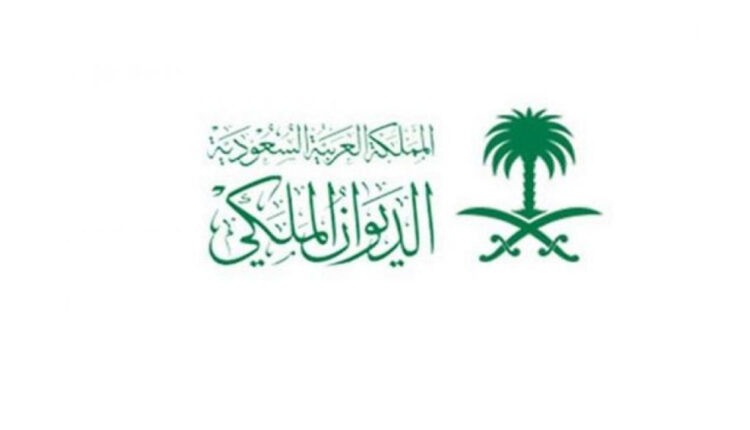 من هي الأميرة صيته بنت جلوي بن سعود التي أعلن وفاتها اليوم؟