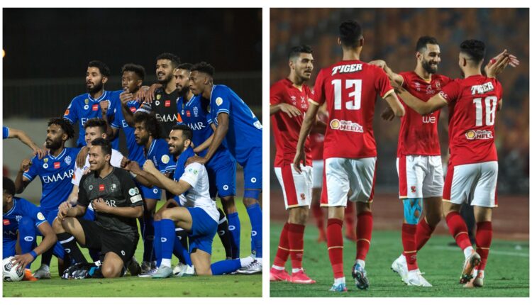 بث مباشر لمباراة الهلال السعودي والأهلي المصري بكأس العالم للأندية