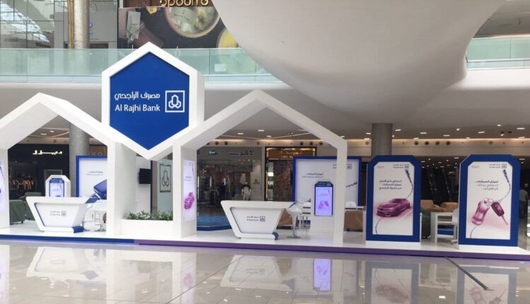 سهم الراجحي يحقق قفزة قوية بنحو 6% بعد قرار مجلس إدارته