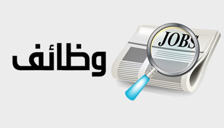 تفاصيل وظائف جديدة شاغرة بمئات المسميات في السعودية