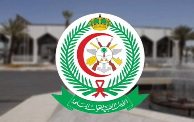 خطوات وشروط التقديم لوظائف الخدمات الصحية بوزارة الدفاع