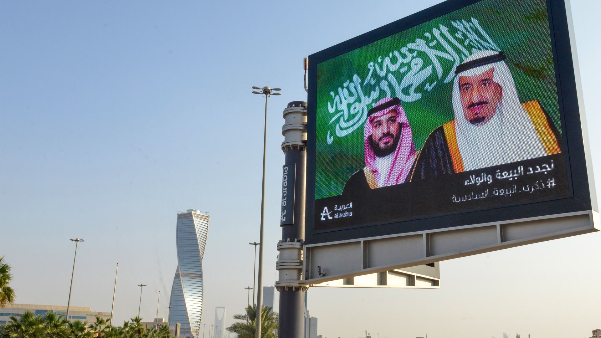 السعودية البنك المركزي يعلن عن إجراءات لحماية العملاء من الاحتيال