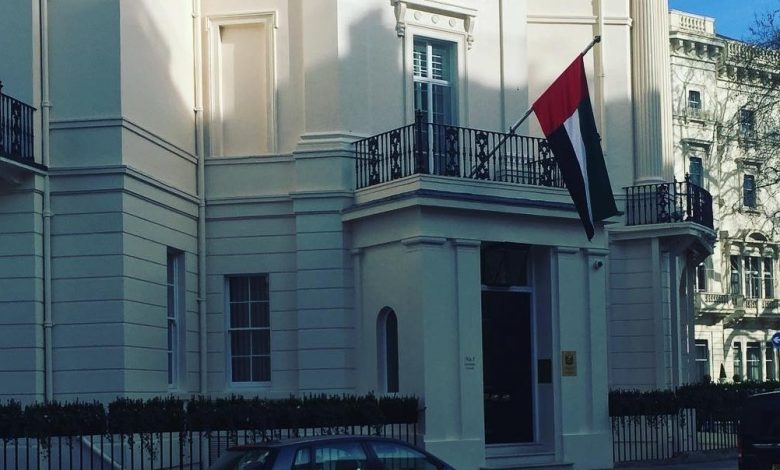 سفارة الإمارات في لندن 780x470 1