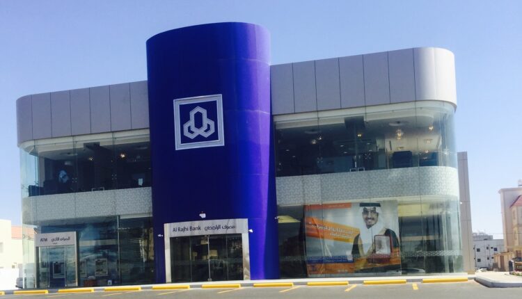 تعرف على فروع ومراكز تحويل مصرف الراجحي التي تعمل خلال إجازة عيد الفطر