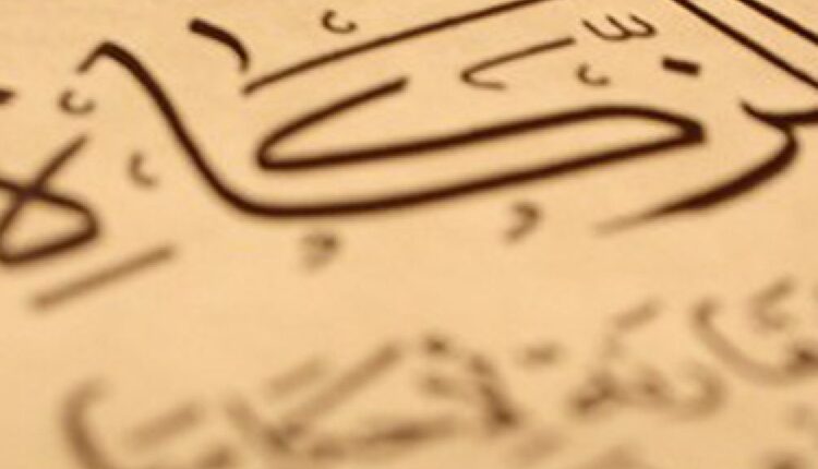 أوجه اخراج زكاة الفطر