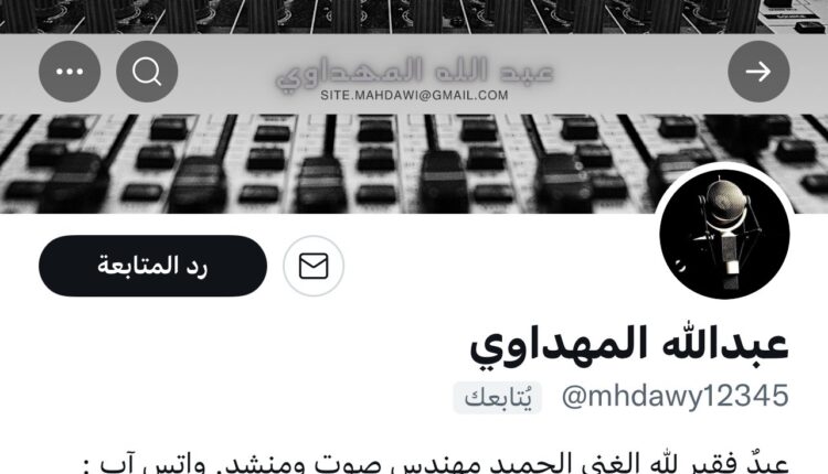 أجمال أناشيد الراحل عبدالله المهداوي