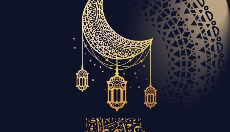 تهنئة بالعيد.. أجمل تهاني عيد الفطر مكتوبة