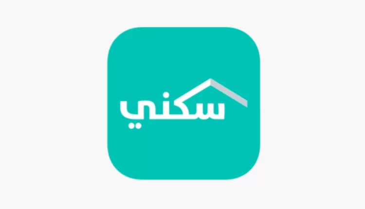 خطوات إصدار شهادة إشغال لصرف الدعم السكني لمستفيدي البناء الذاتي