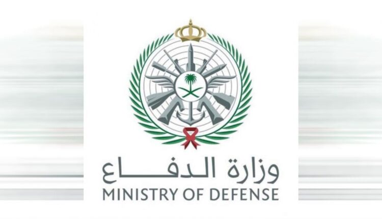 بالأسماء.. نتائج قبول وزارة الدفاع للكليات العسكرية 1444