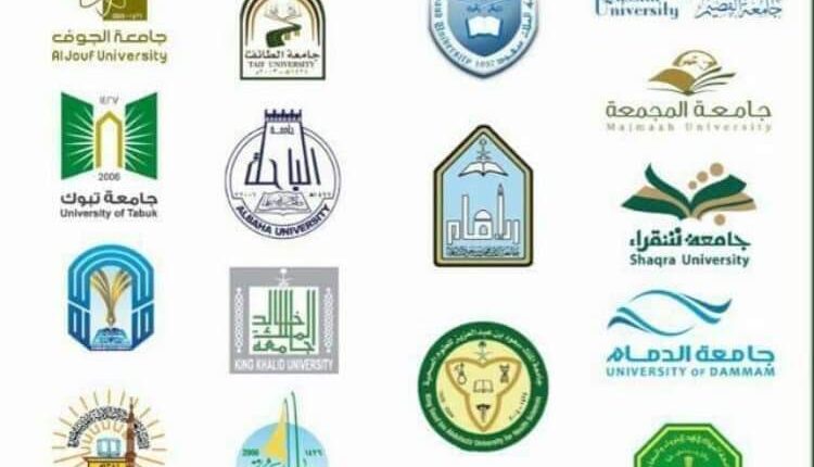 جدول مواعيد التسجيل وشروط ونسب القبول في الجامعات والكليات 1444 – 2022