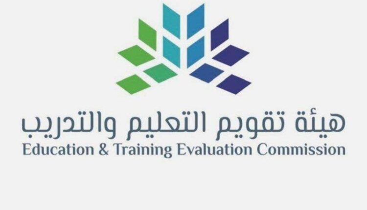 خطوات إصدار الرخصة المهنية 1444 للمعلمين والمعلمات