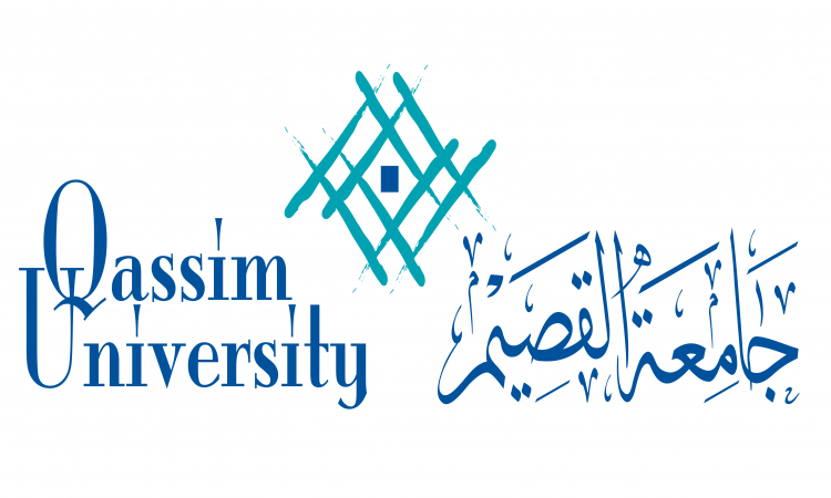 رابط وشروط القبول وتخصصات التسجيل في جامعة القصيم