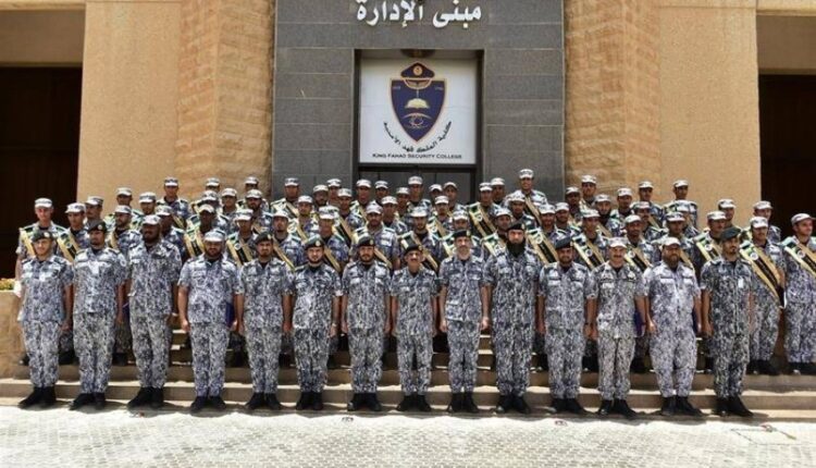 رابط وشروط التقديم لكلية الملك فهد الأمنية 1443