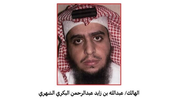 كيف نجح عبدالله الشهري في التخفي عن الأمن السعودي 7 أعوام؟