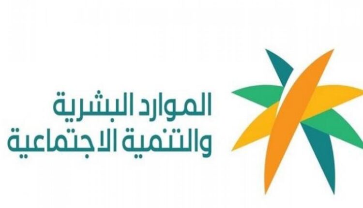 رقم الضمان الاجتماعي الموحد المجاني 1444